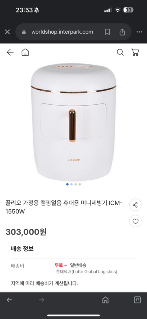 Máy Làm Đá Mini Coleeo ICM-1550W ( Hàn Quốc ) - Ảnh 7