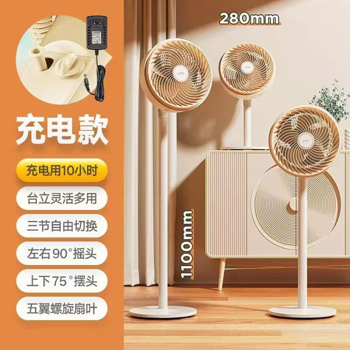 Quạt cây tích điện JIMI ( Xiaomi ) tăng giảm chiều cao , gió siêu mạnh (HỘP XẤU)