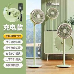 Quạt cây tích điện JIMI ( Xiaomi ) tăng giảm chiều cao , gió siêu mạnh, ko chổ…