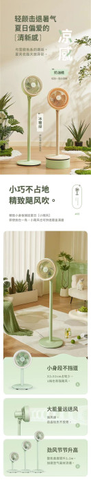 Quạt cây tích điện JIMI ( Xiaomi ) tăng giảm chiều cao , gió siêu mạnh (HỘP XẤU) - Ảnh 5