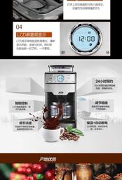 Máy pha cà phê nguyên chất hãng ACA MC130 ( thương hiệu Mỹ) cafe