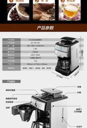 Máy pha cà phê nguyên chất hãng ACA MC130 ( thương hiệu Mỹ) cafe