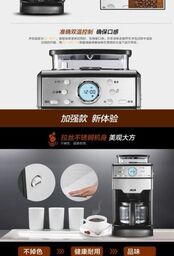Máy pha cà phê nguyên chất hãng ACA MC130 ( thương hiệu Mỹ) cafe