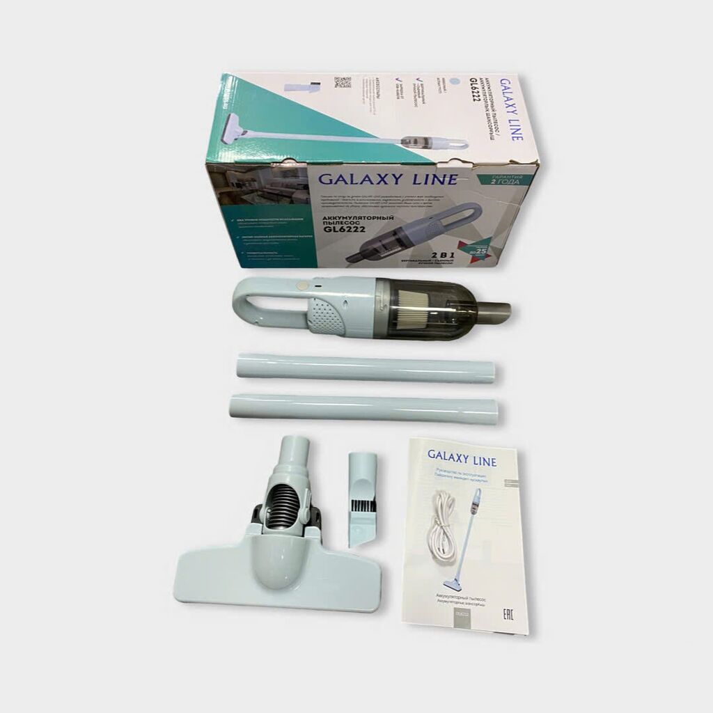 Máy hút bụi cầm tay Galaxy Line GL6222 ( Nga )