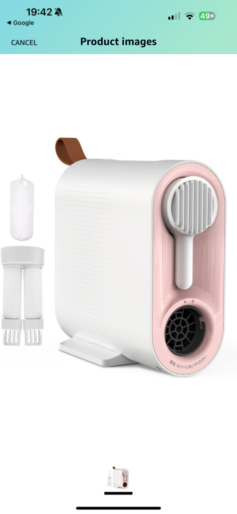 Máy sưởi gốm hãng Kireehom, 5 chế độ, sưởi chăn ,Sấy quần áo, sấy giầy (Amazon Nhật )