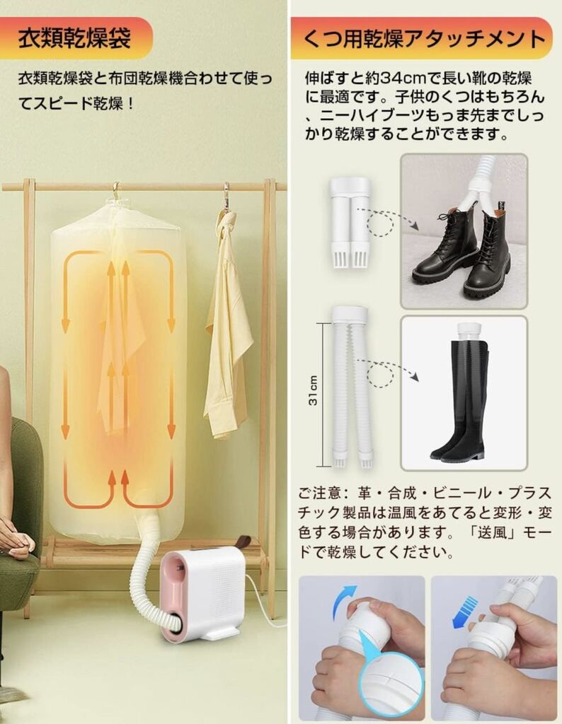 Máy sưởi gốm hãng Kireehom, 5 chế độ, sưởi chăn ,Sấy quần áo, sấy giầy (Amazon Nhật ) - Ảnh 5