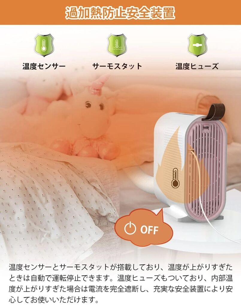 Máy sưởi gốm hãng Kireehom, 5 chế độ, sưởi chăn ,Sấy quần áo, sấy giầy (Amazon Nhật ) - Ảnh 6