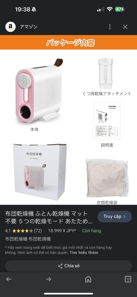 Máy sưởi gốm hãng Kireehom, 5 chế độ, sưởi chăn ,Sấy quần áo, sấy giầy (Amazon Nhật ) - Ảnh 7