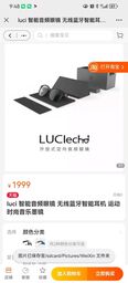 Kính râm thông minh LUCIecho - kết nối Bluetooth nghe nhạc, đàm thoại, sạc nam…