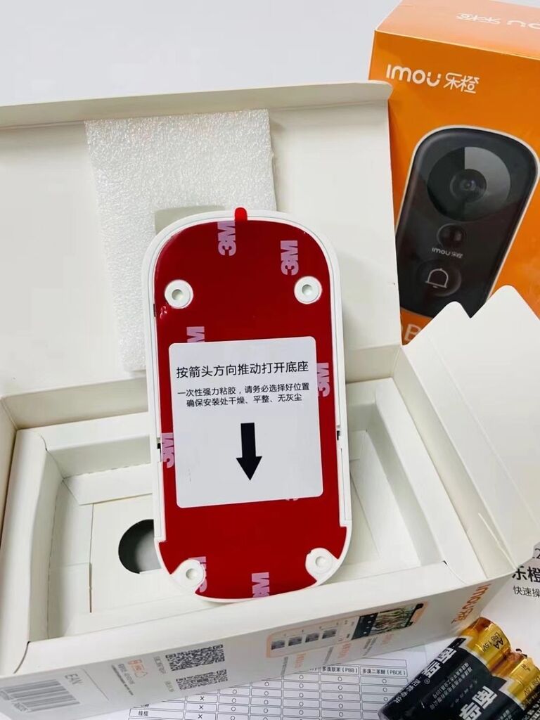 Chuông cửa thông minh hãng IMOU DB12 - kết nối wifi & App. bản nội địa - Ảnh 4