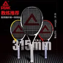 Vợt Tennis chính hãng PEAK , thân Carbon , nhẹ 280gram , - hàng trưng bày. - Ảnh 8
