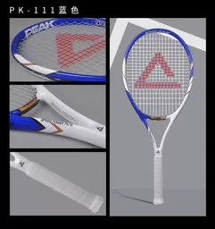 Vợt Tennis chính hãng PEAK , thân Carbon , nhẹ 280gram - hàng trưng bày.