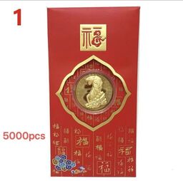 Lì xì Hổ Vàng may mắn