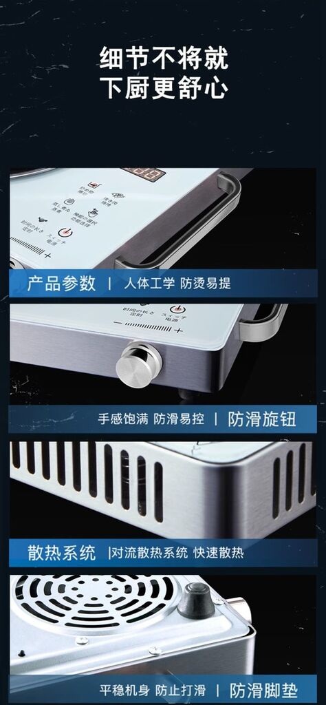 Bếp Hồng Ngoại Đa Năng hãng TINGBAR mặt kính ,Cảm Ứng, Công Suất 2200w,Hẹn Giờ - Ảnh 3