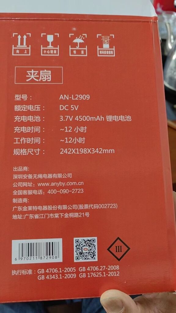Quạt bàn tích điện Anyby L2909 , pin 4500mAh, chạy được bằng Pin dự phòng , thiết kế có thể kẹp - Ảnh 7
