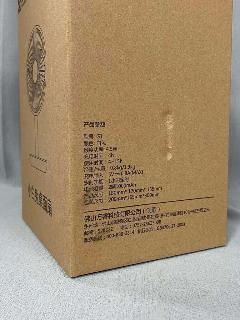 Quạt tích điện để bàn Mini hãng SANBANFU G1 - Ảnh 7